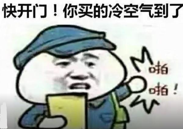 蒸鱼