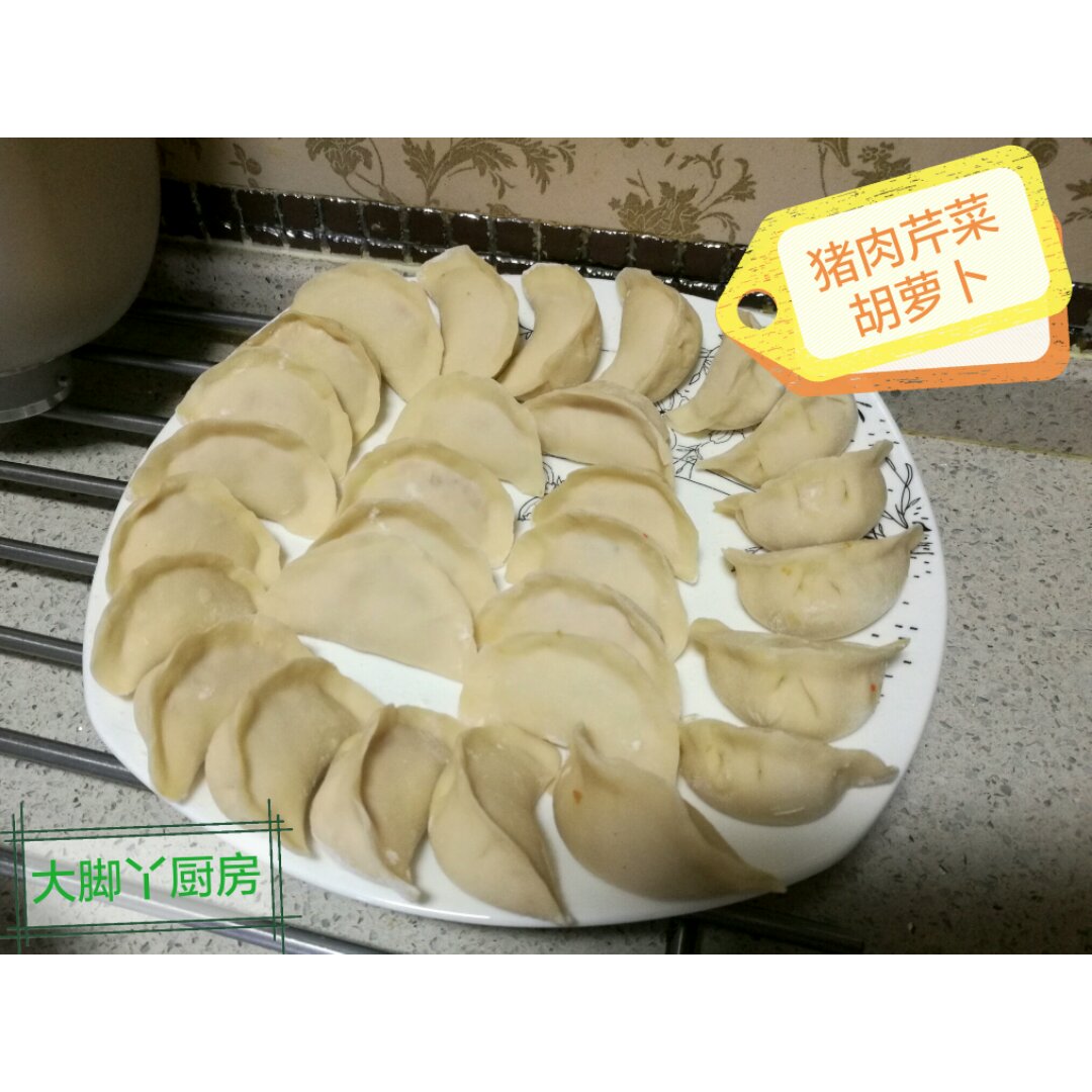 芹菜胡萝卜猪肉水饺