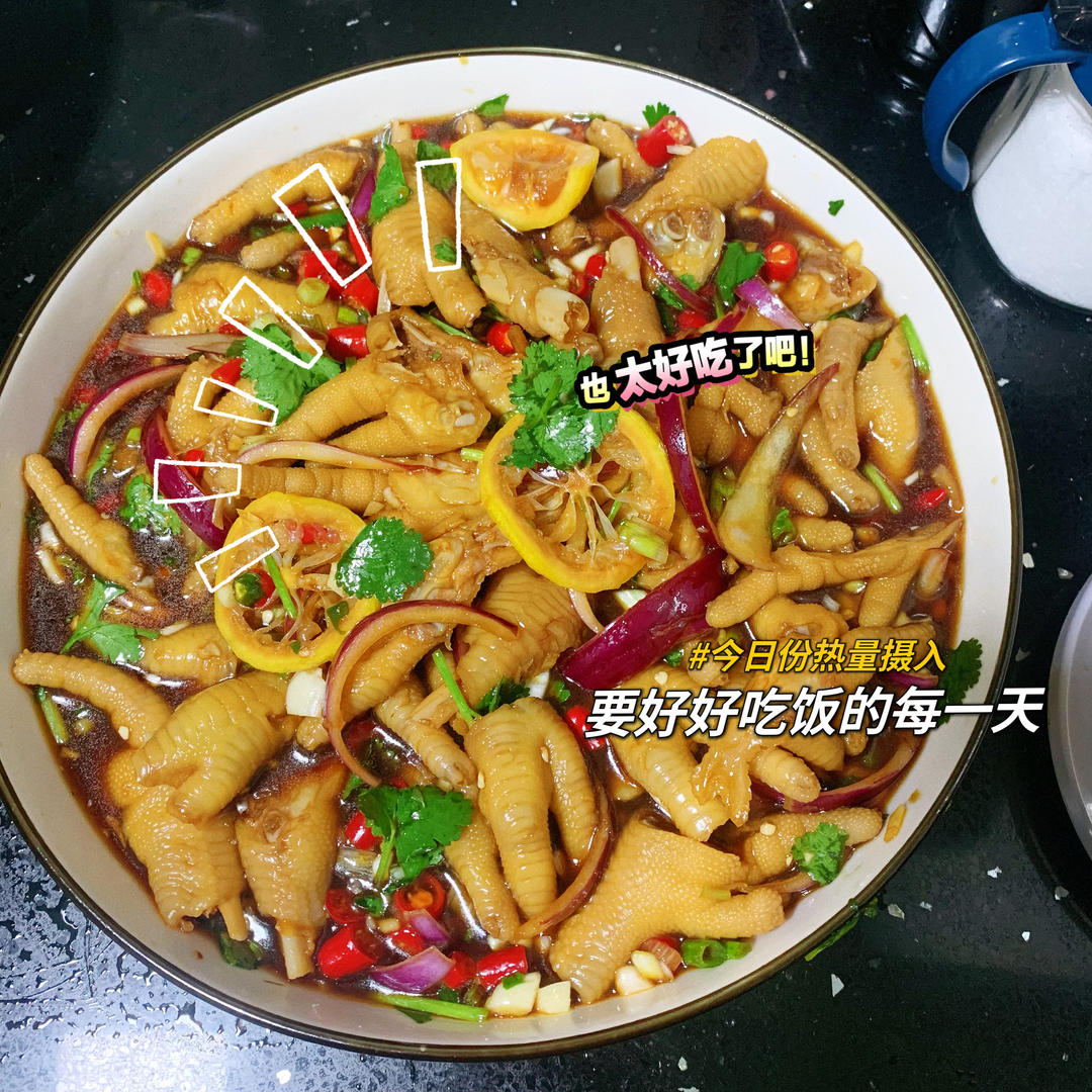 🍋柠檬百香果🌶️酸辣网红鸡爪