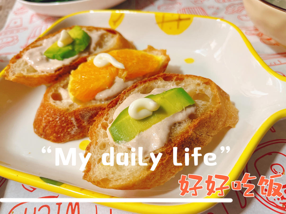 金枪鱼Tapas