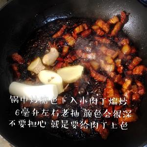 复刻老北京西四杏园餐厅小炖肉刀削面的做法 步骤4