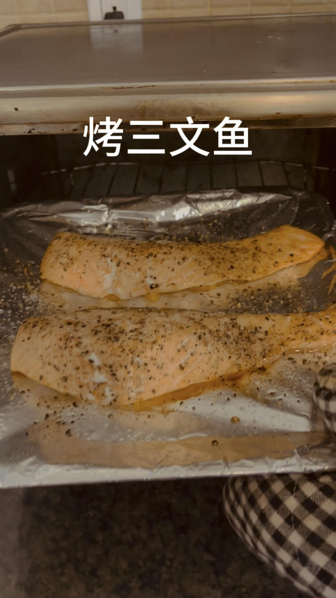 烤鱼排