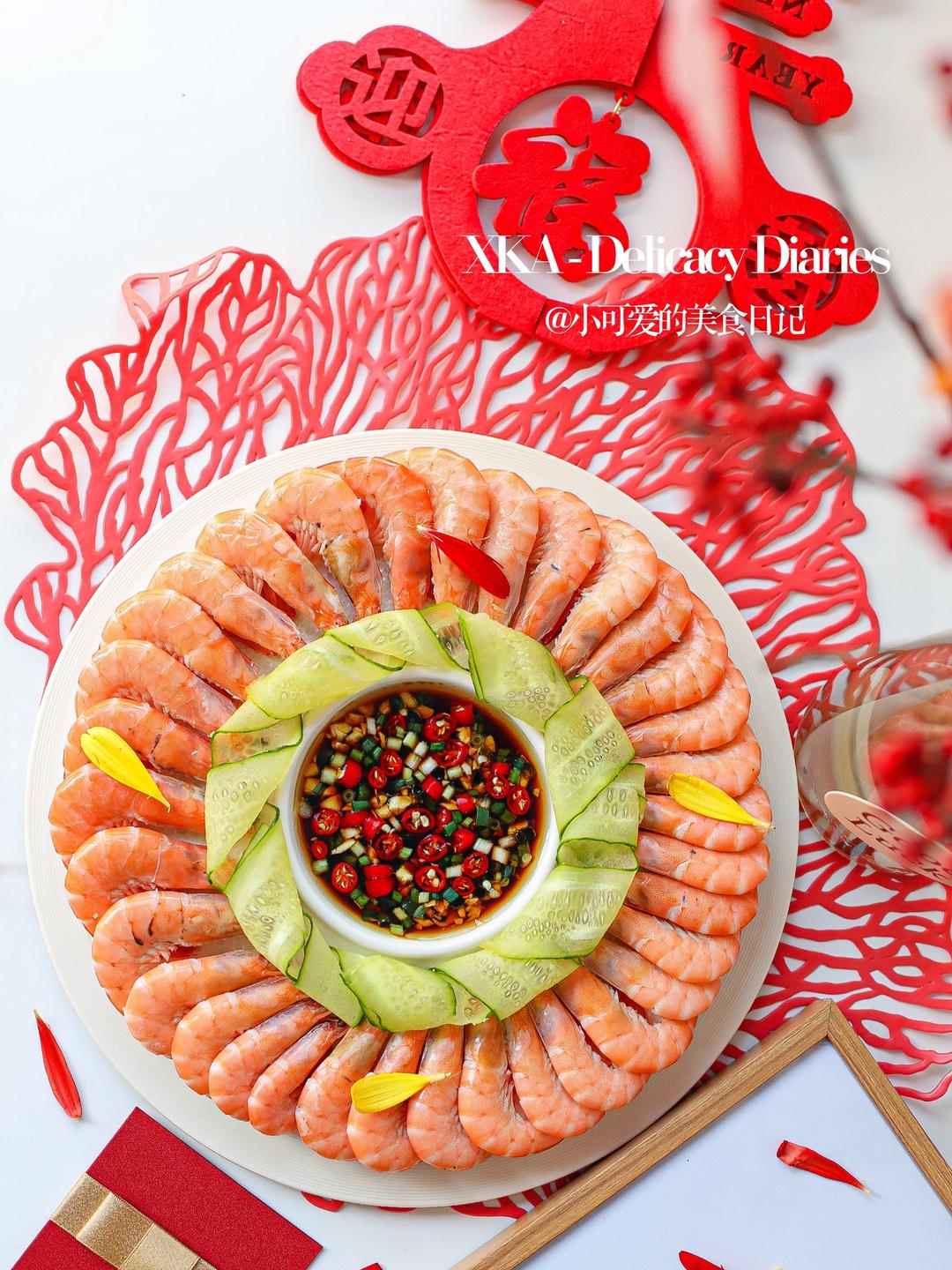 【花开富贵虾-欢聚一堂】花样年夜饭 19的做法