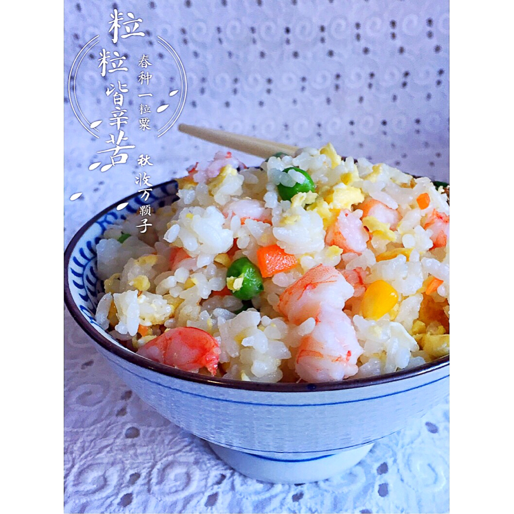 幸福的早餐
