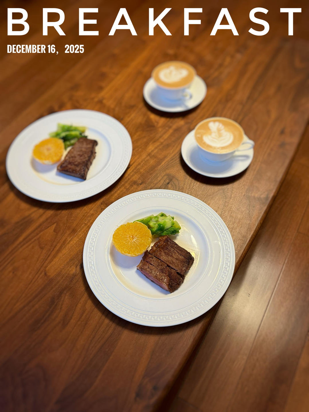 早餐•2025年12月16日