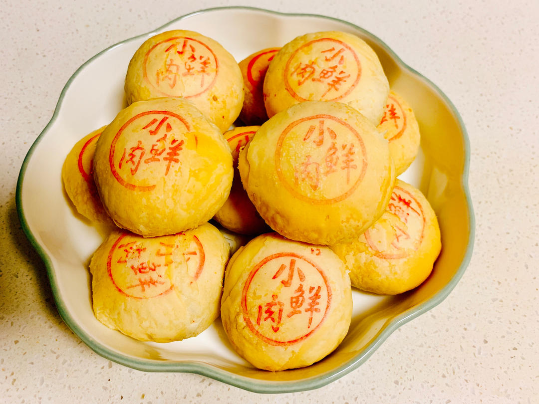 鲜肉月饼