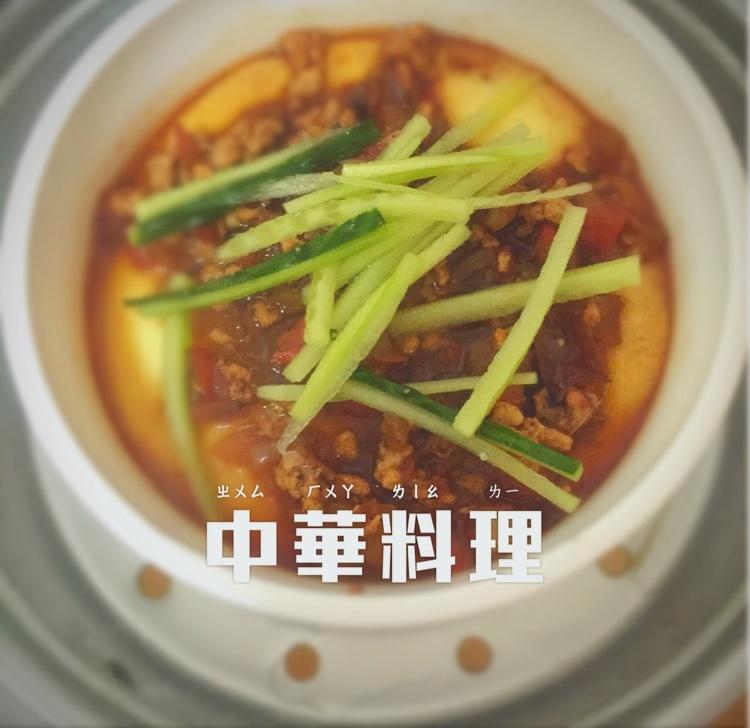 肉沫鸡蛋羹的做法