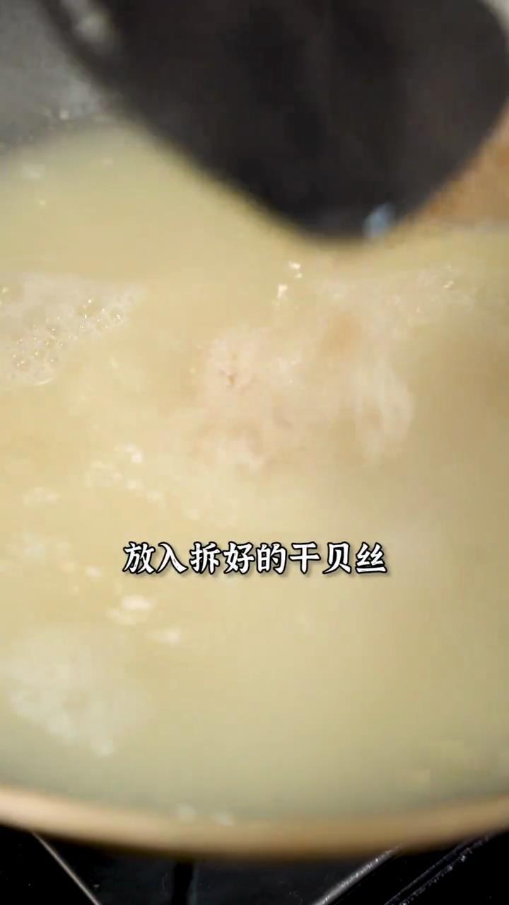 蟹肉素翅羹的做法 步骤18