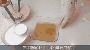 椰汁千层马蹄糕的做法 步骤10