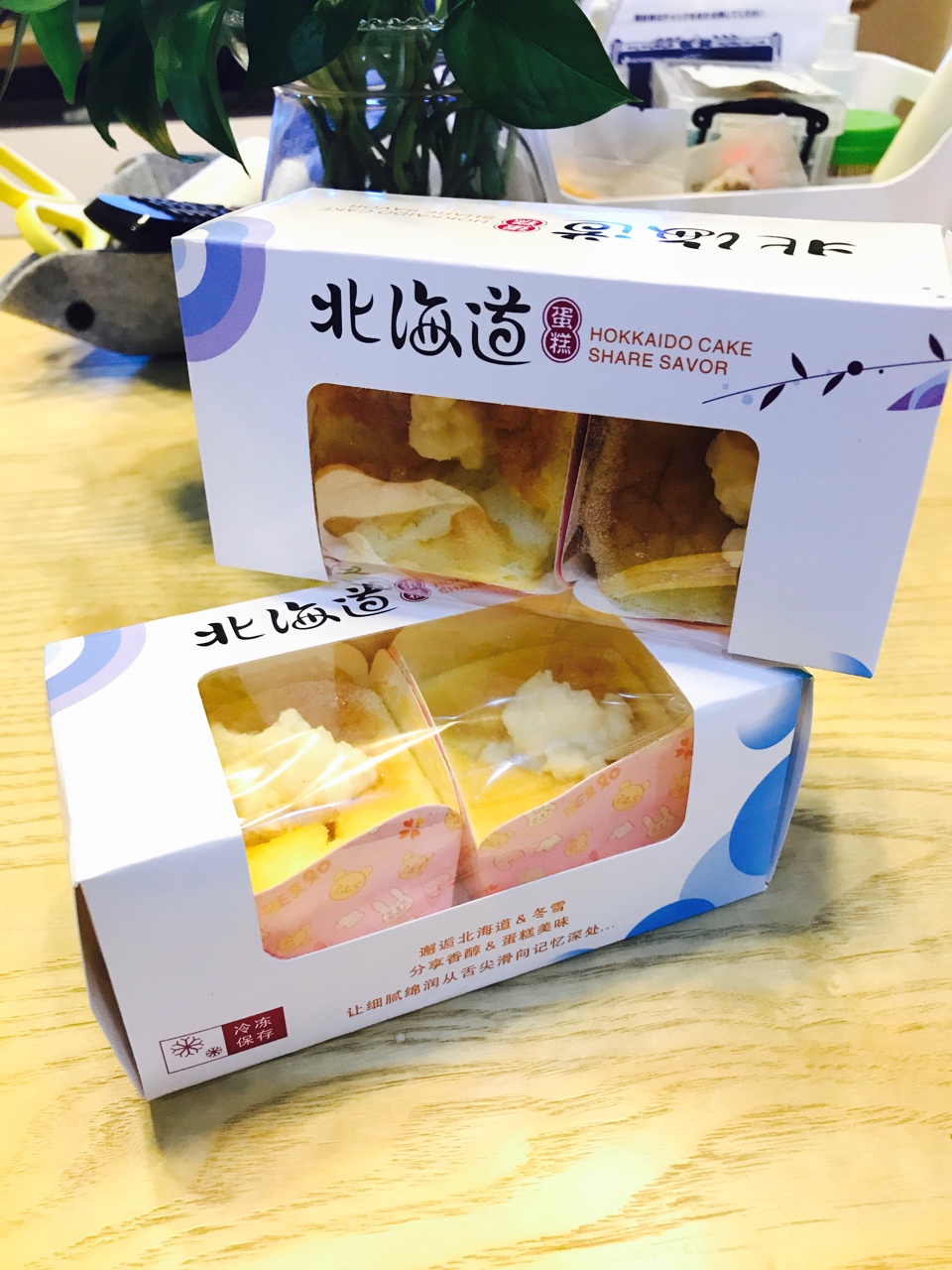 低糖版-北海道戚风蛋糕