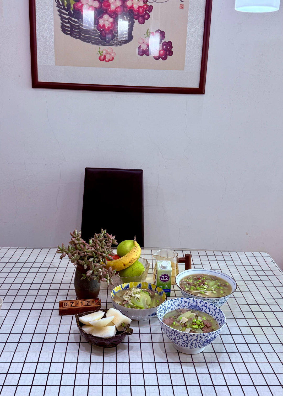 片儿川