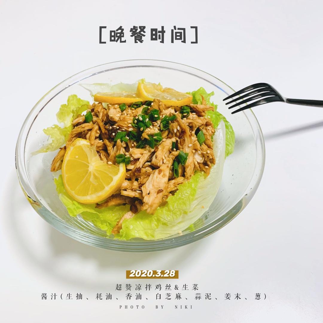 低脂快手的超赞手撕鸡胸肉