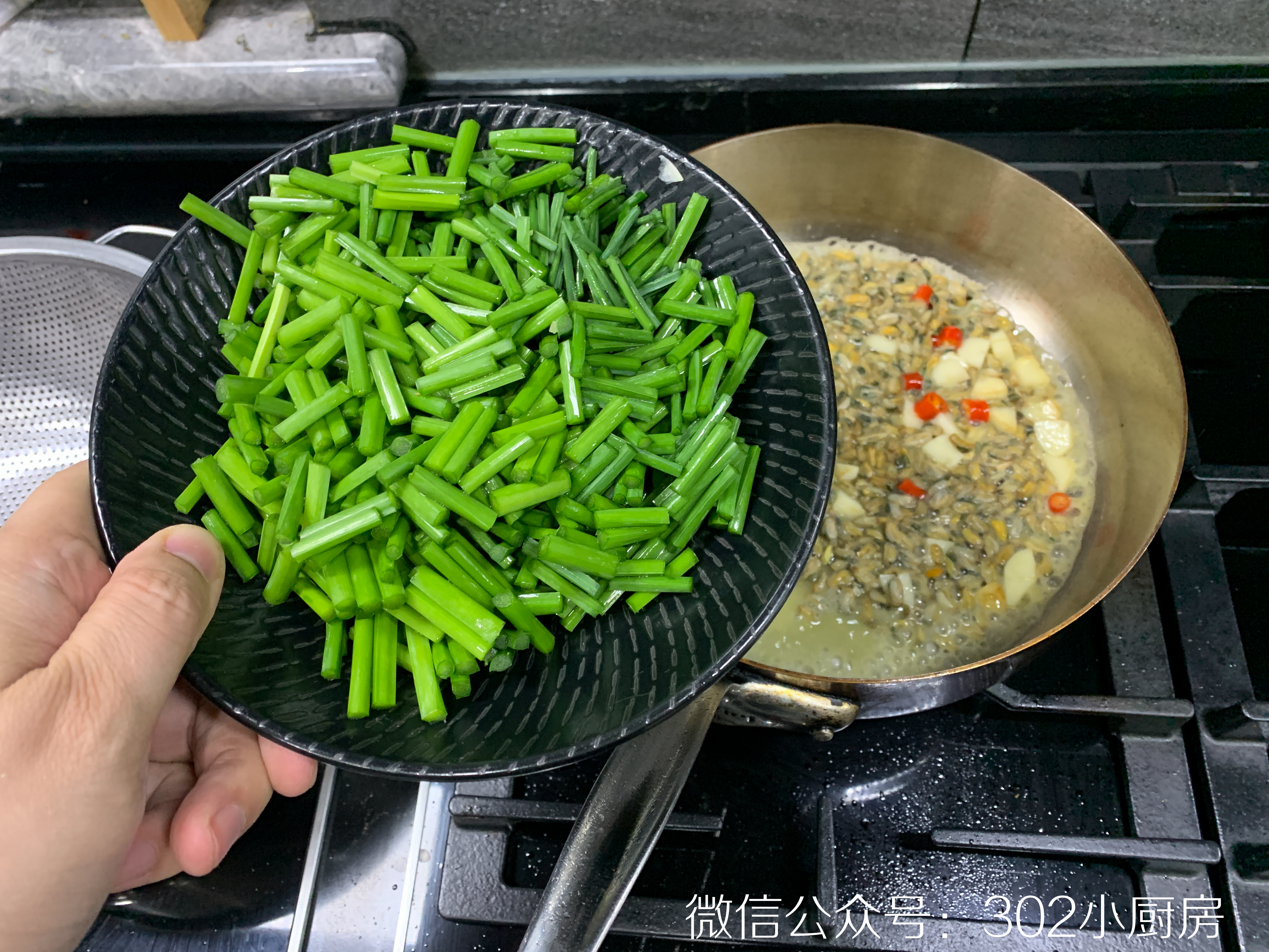 【0468】韭菜苔炒薄壳米 <302小厨房>的做法 步骤6