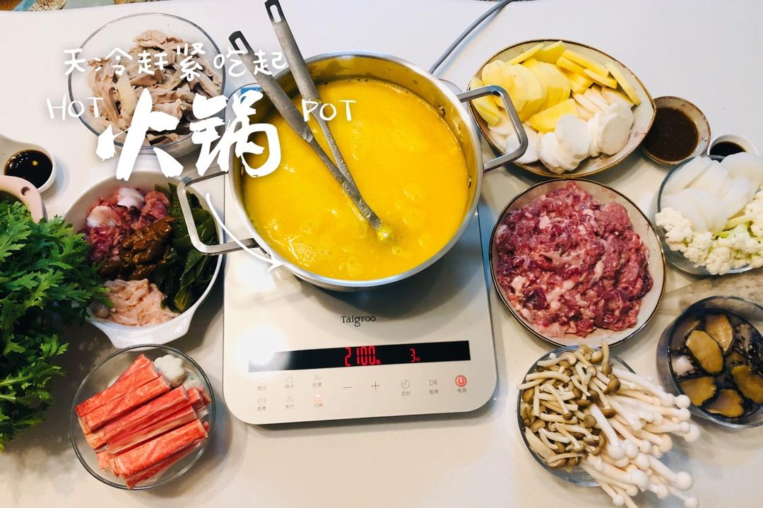 麻辣火锅（家庭版）