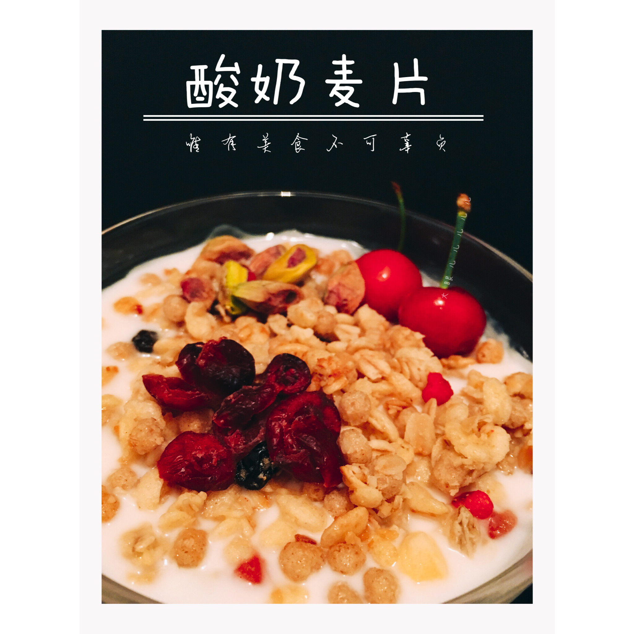 卡乐比随心吃