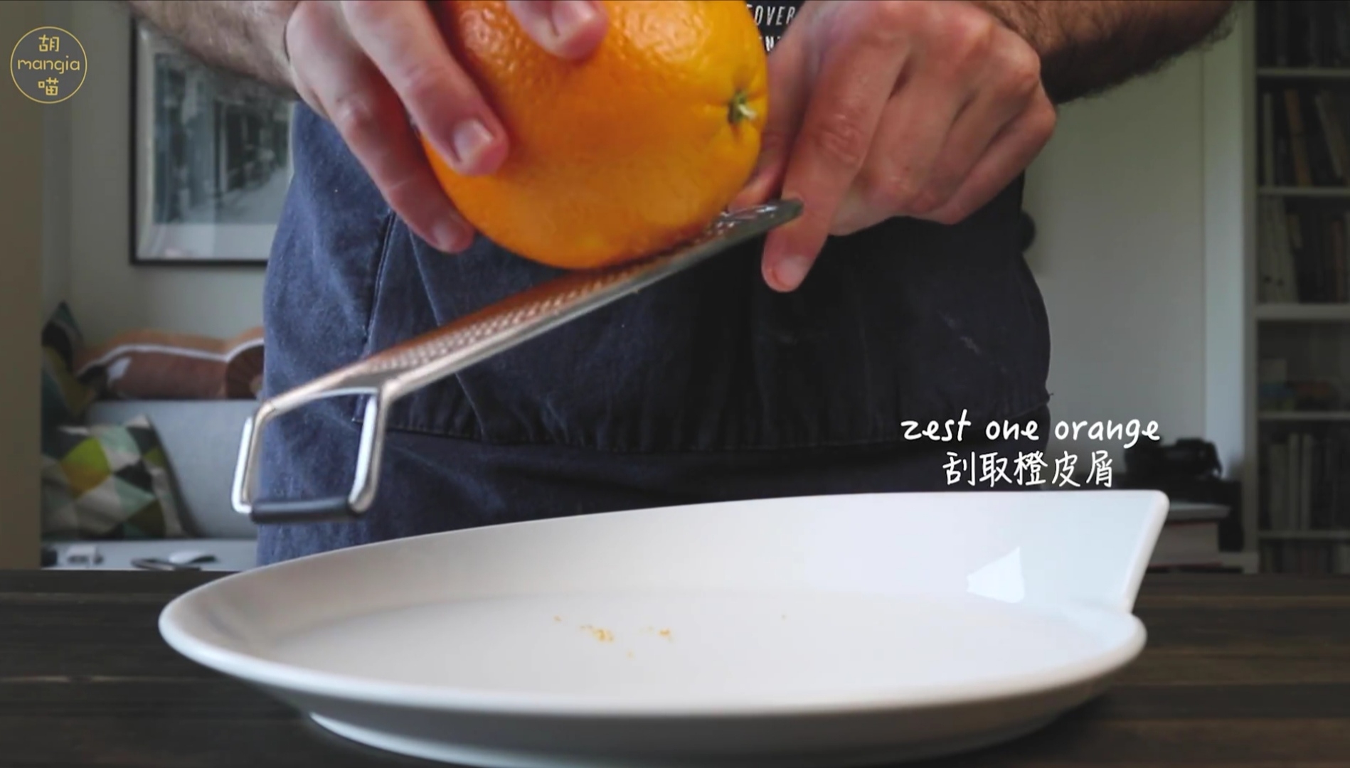 意大利香橙橄榄油蛋糕的做法 步骤3