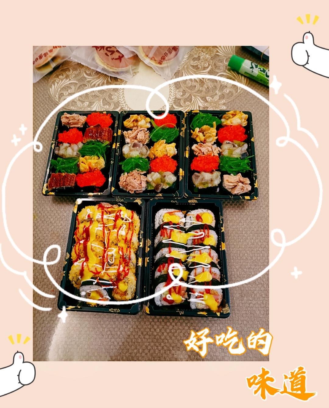 寿司🍣