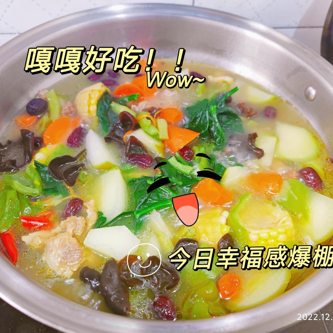 羊排汤（玉米、白萝卜、胡萝卜🥕木耳）
