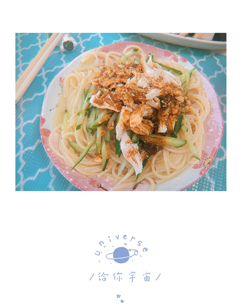 【鸡丝凉面】