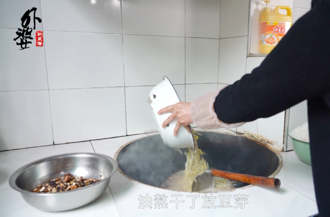 【灯盏粿荞麦饺】特色小吃的做法 步骤2