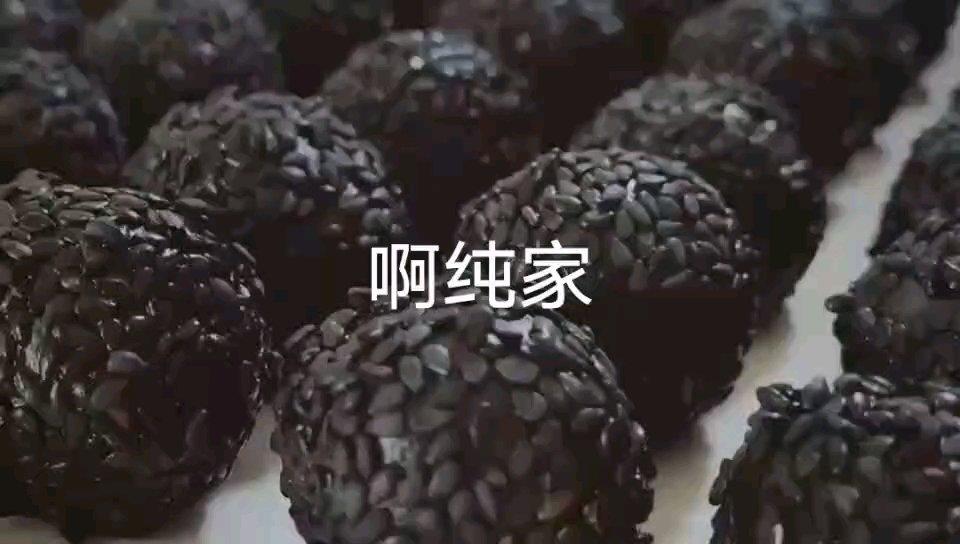 超级简单黑芝麻丸