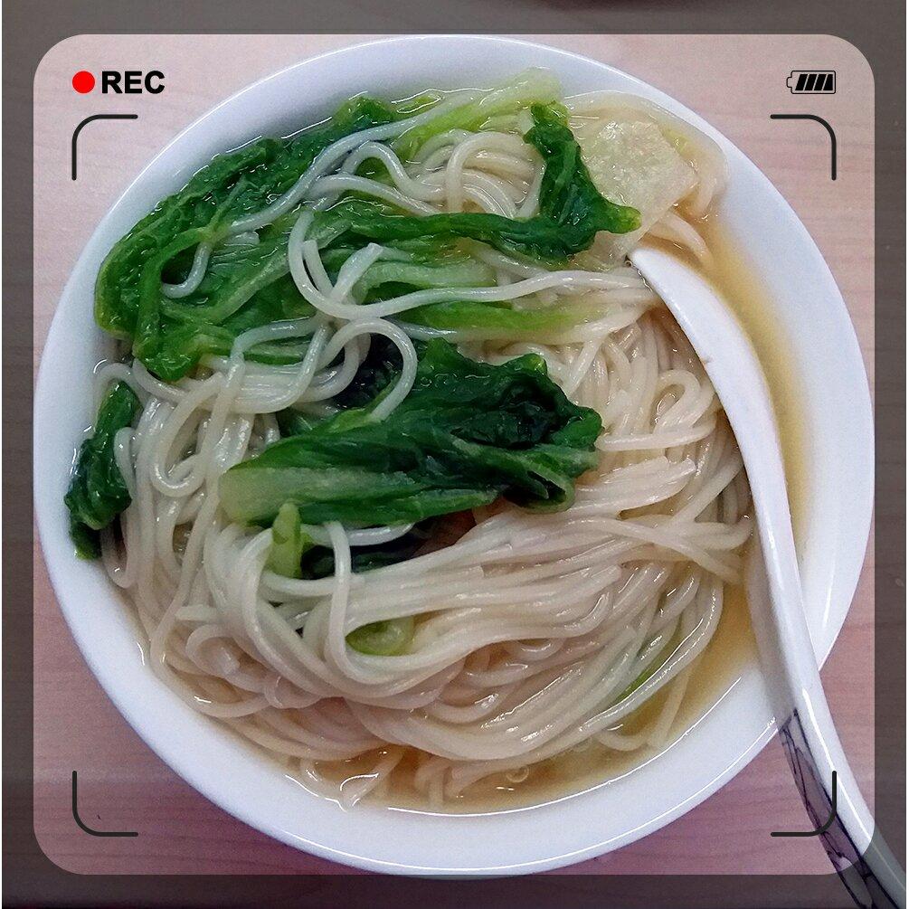 两井水做的清汤素面