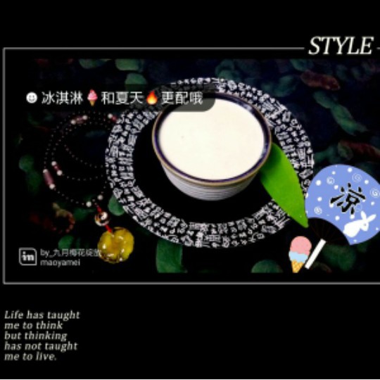 朗姆酒提子冰淇淋（少糖版）