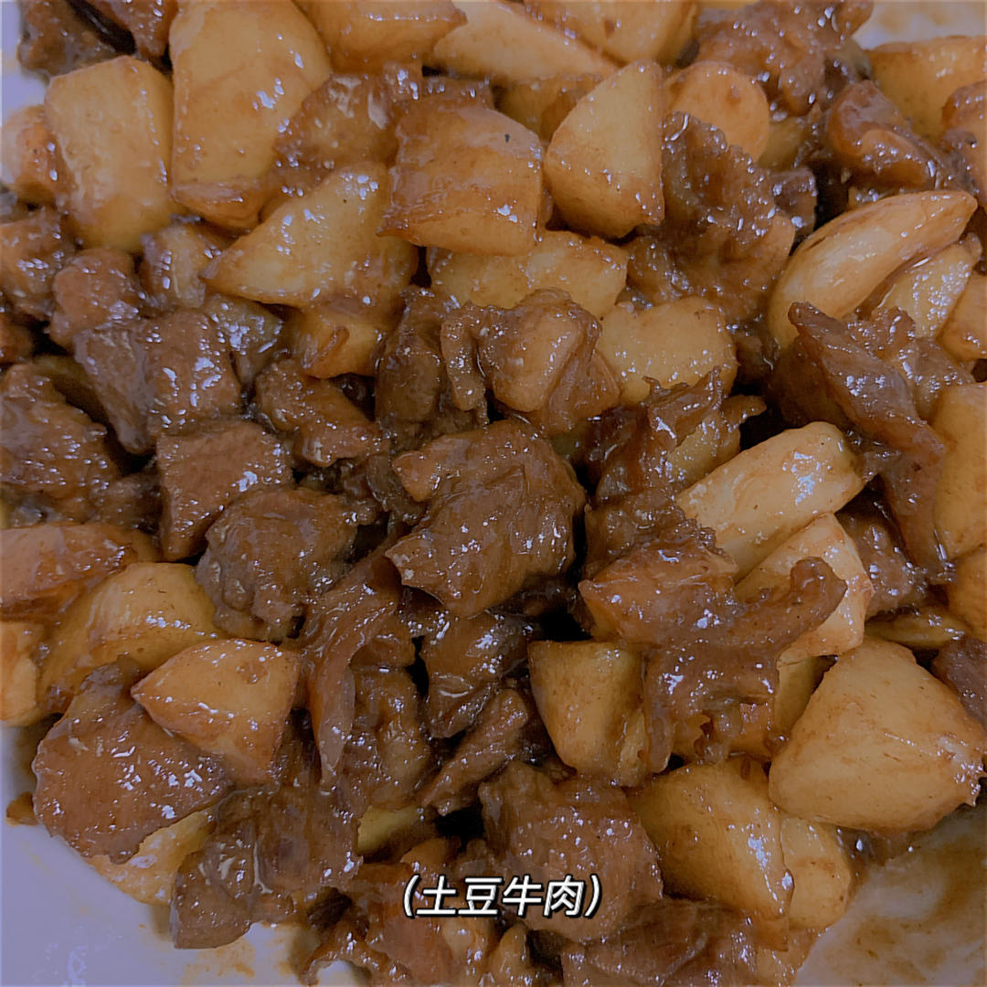 土豆牛肉这样做拌饭绝了🔥