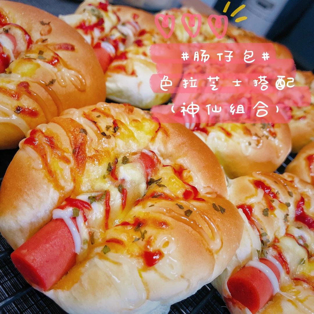 肠仔芝士QQ包