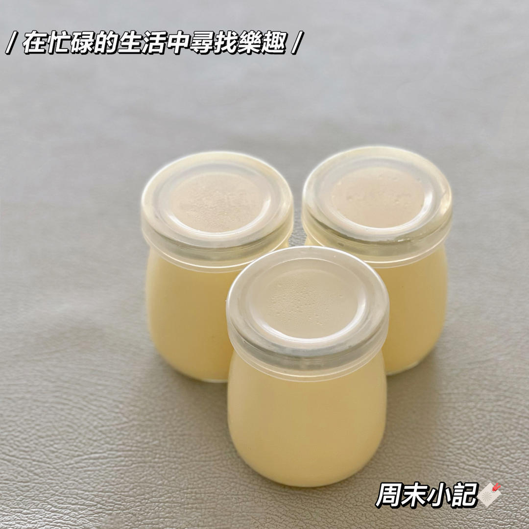 原味布丁杯