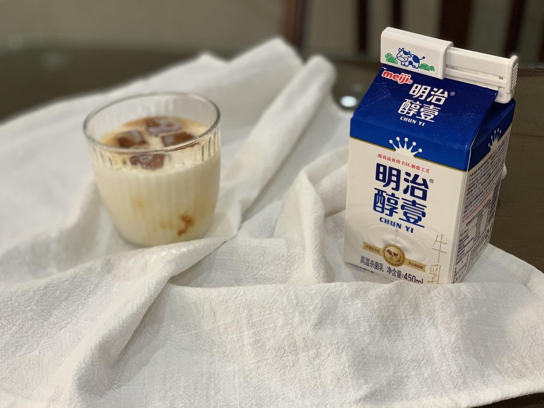 30秒get午后冰拿铁