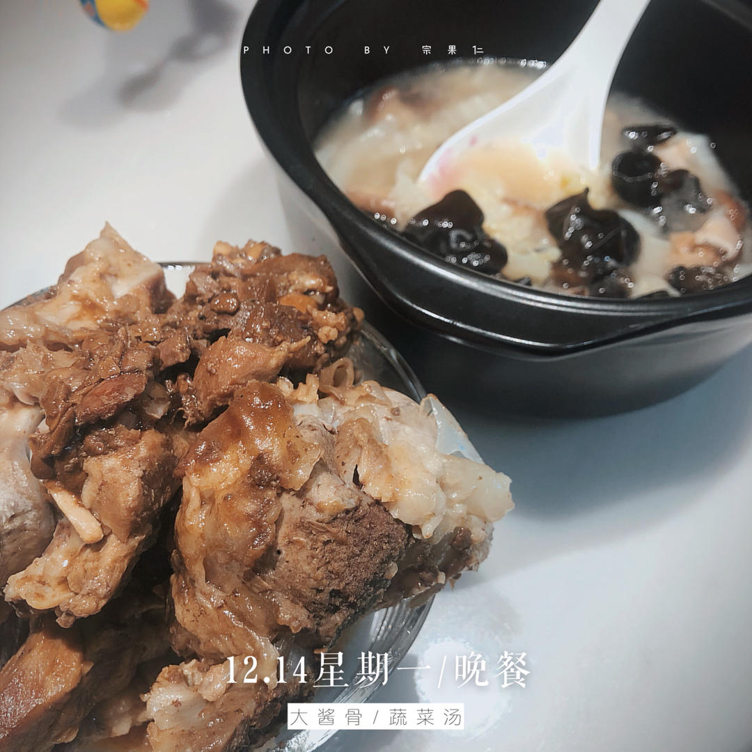 生酮日记