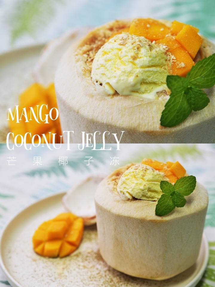 03芒果椰子冻05奶香丝滑入口即化