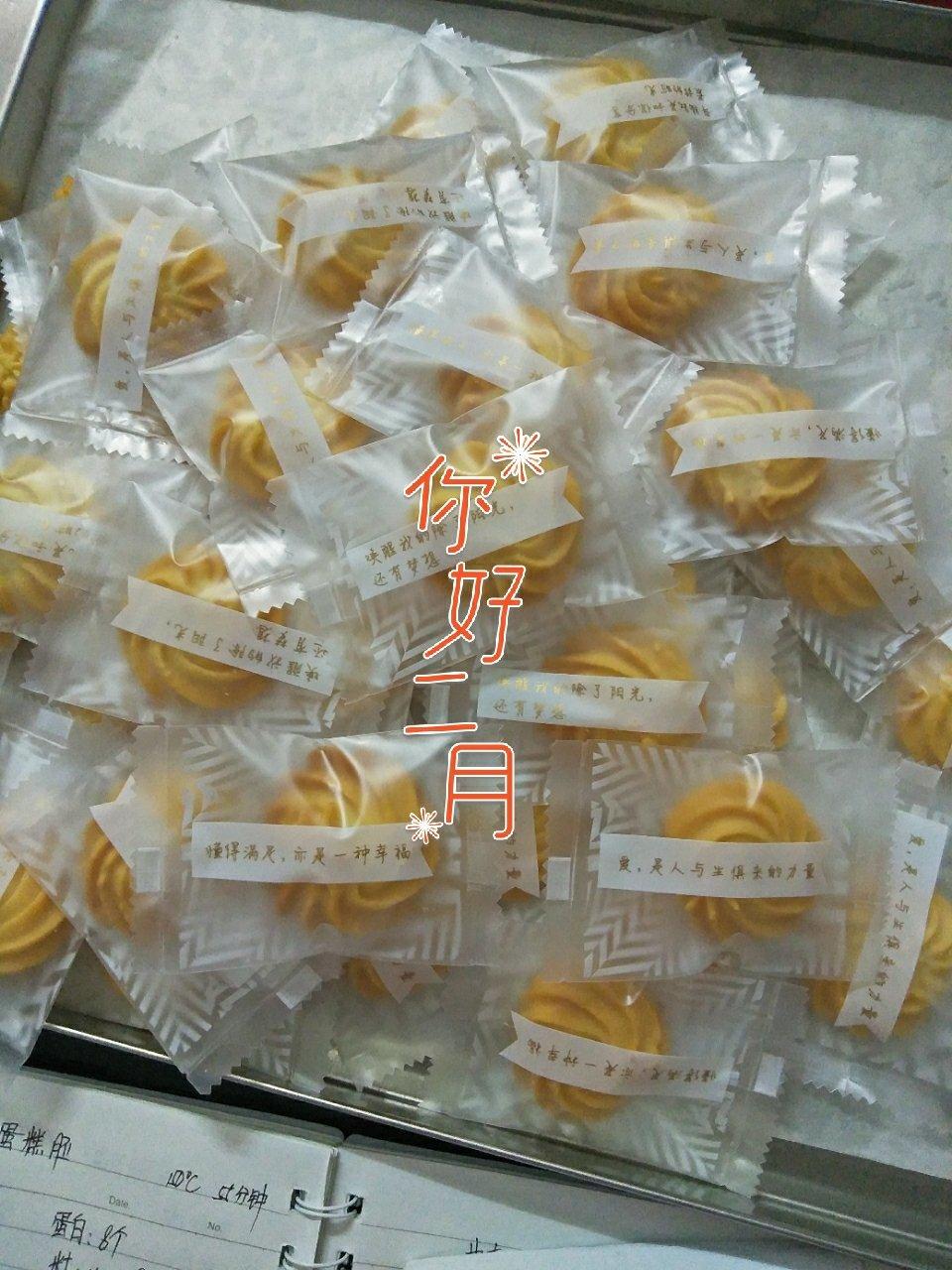 零失败花纹超级立体的黄油曲奇