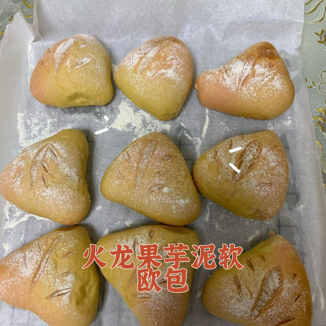 火龙果软欧包，粉嘟嘟～