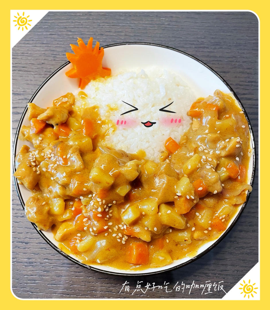 零失败日式咖喱鸡肉饭！！最正宗日本家庭做法！简单又好吃！