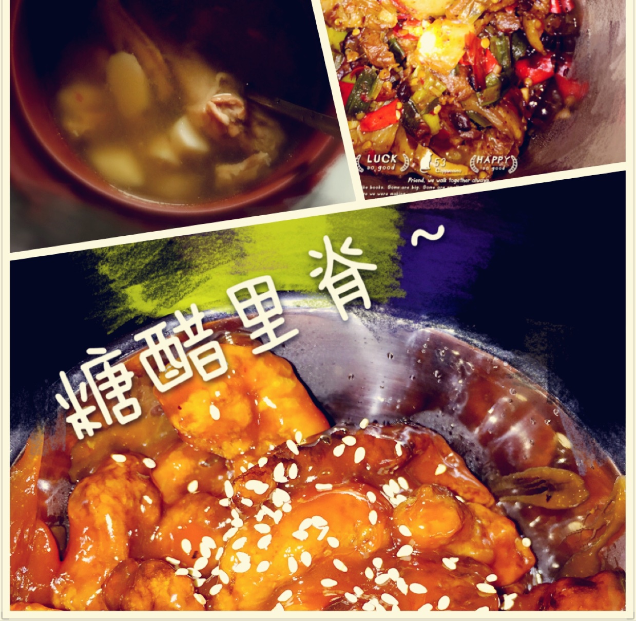 糖醋里脊Sweet & Sour Pork