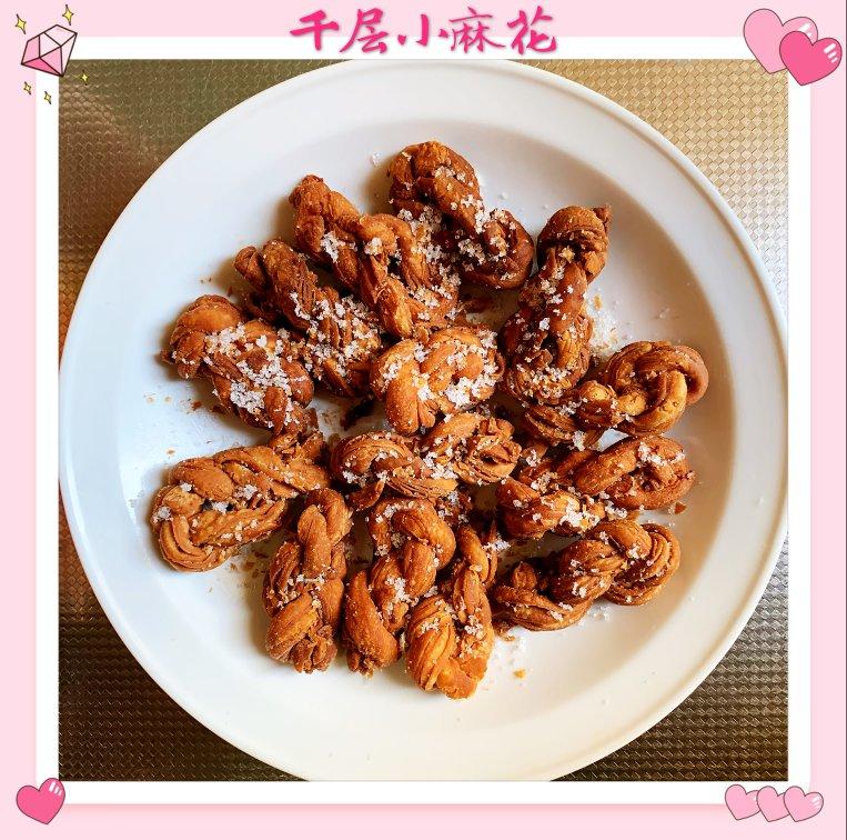 千层小麻花