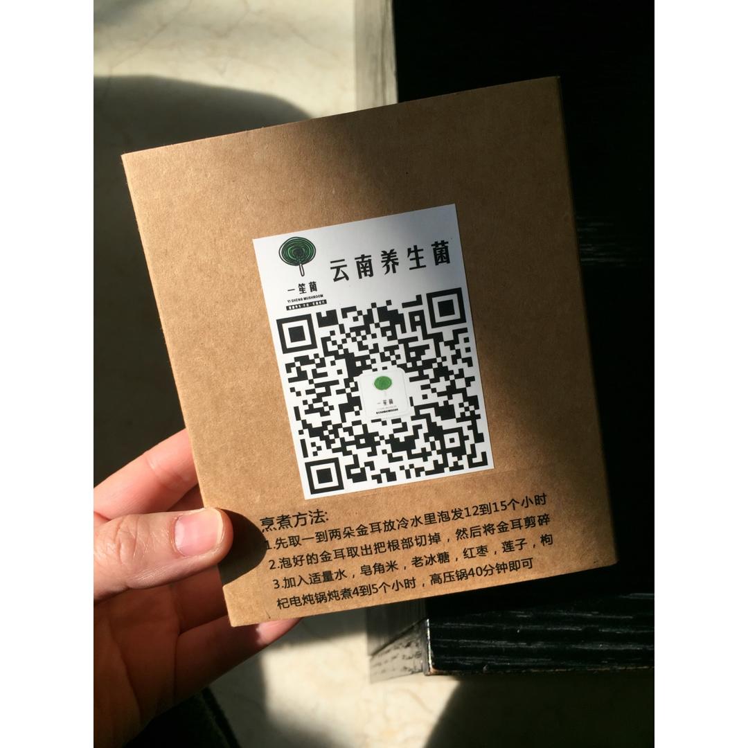 新鲜黑松露牛排