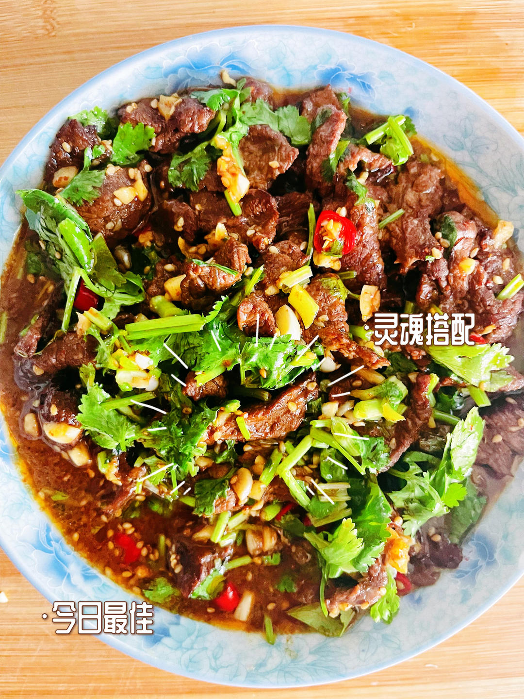 这个太绝了｜香菜拌牛肉‼️巨好吃