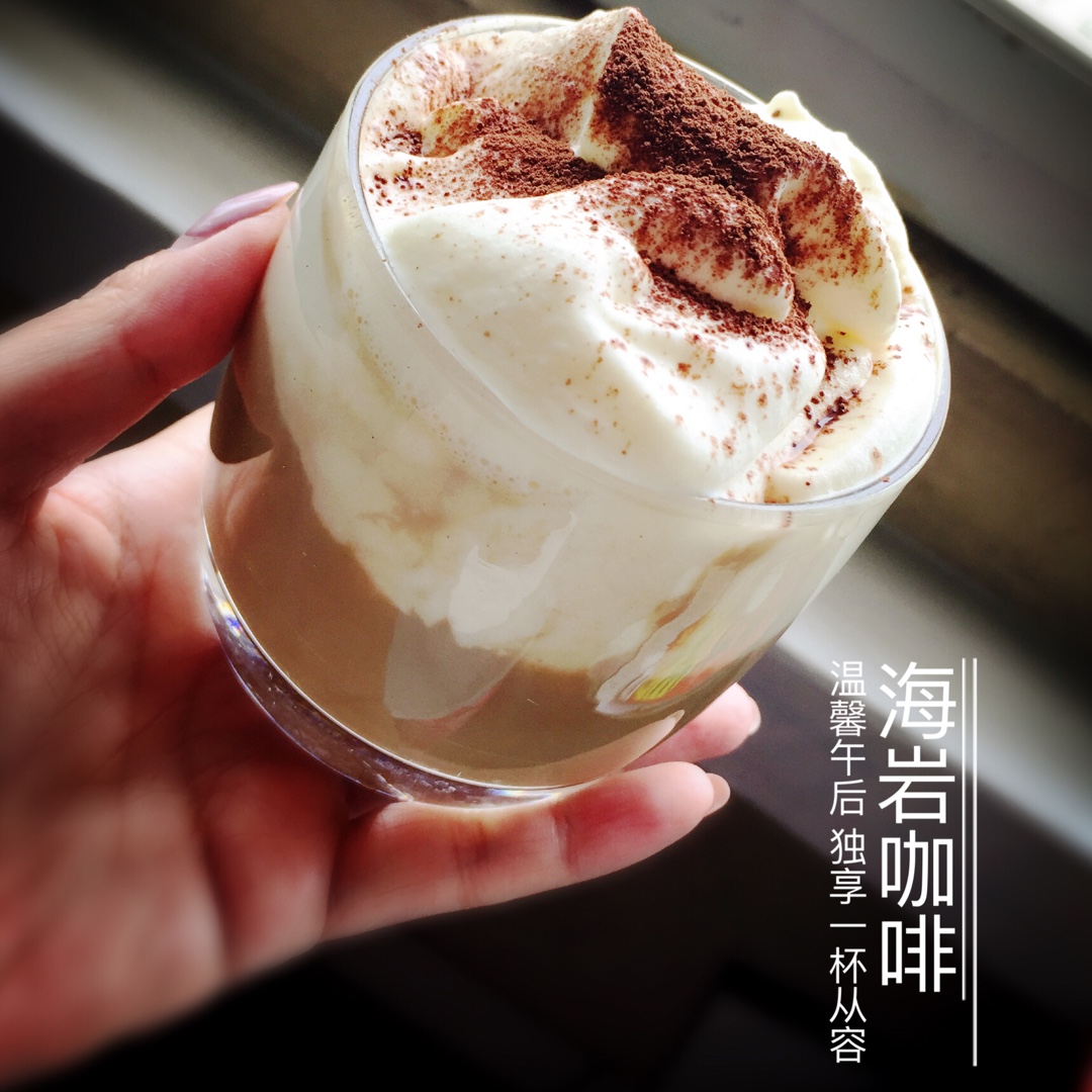 奶盖密语（媲美贡茶）