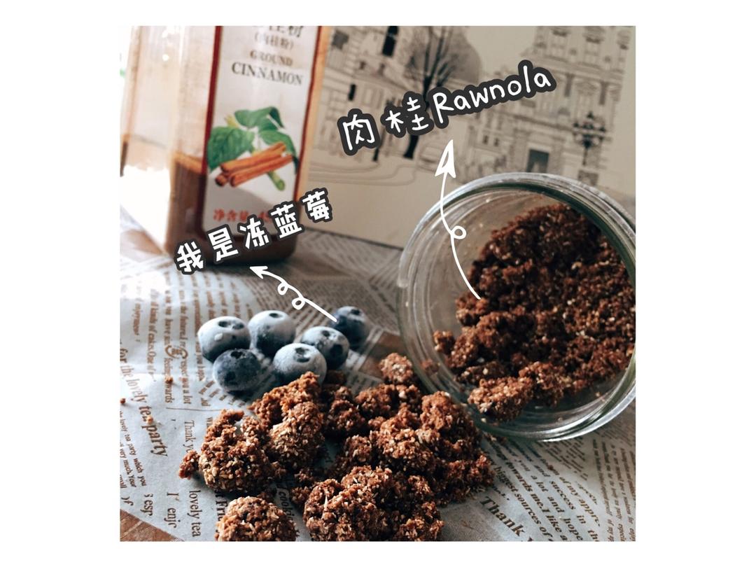 重度肉桂爱好者福音—肉桂rawnola（健康零食）