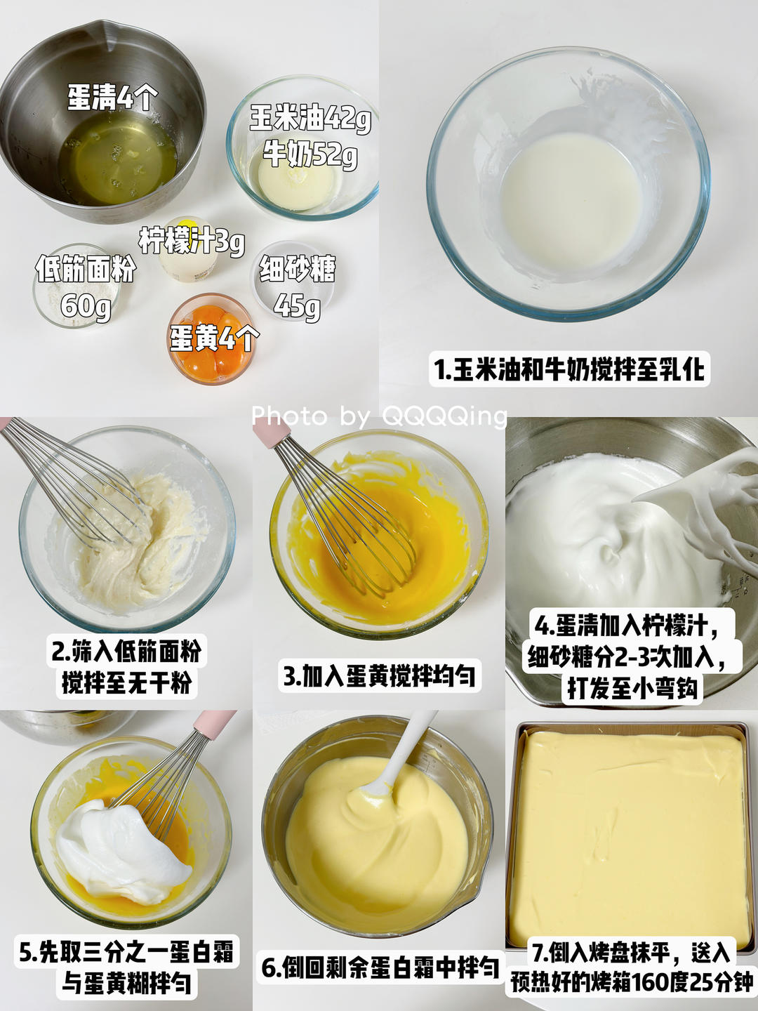 纯奶手撕吐司的做法 步骤1