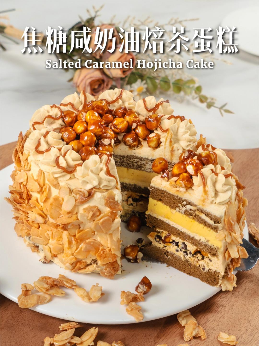 秋冬必火的【焦糖奶油焙茶蛋糕】