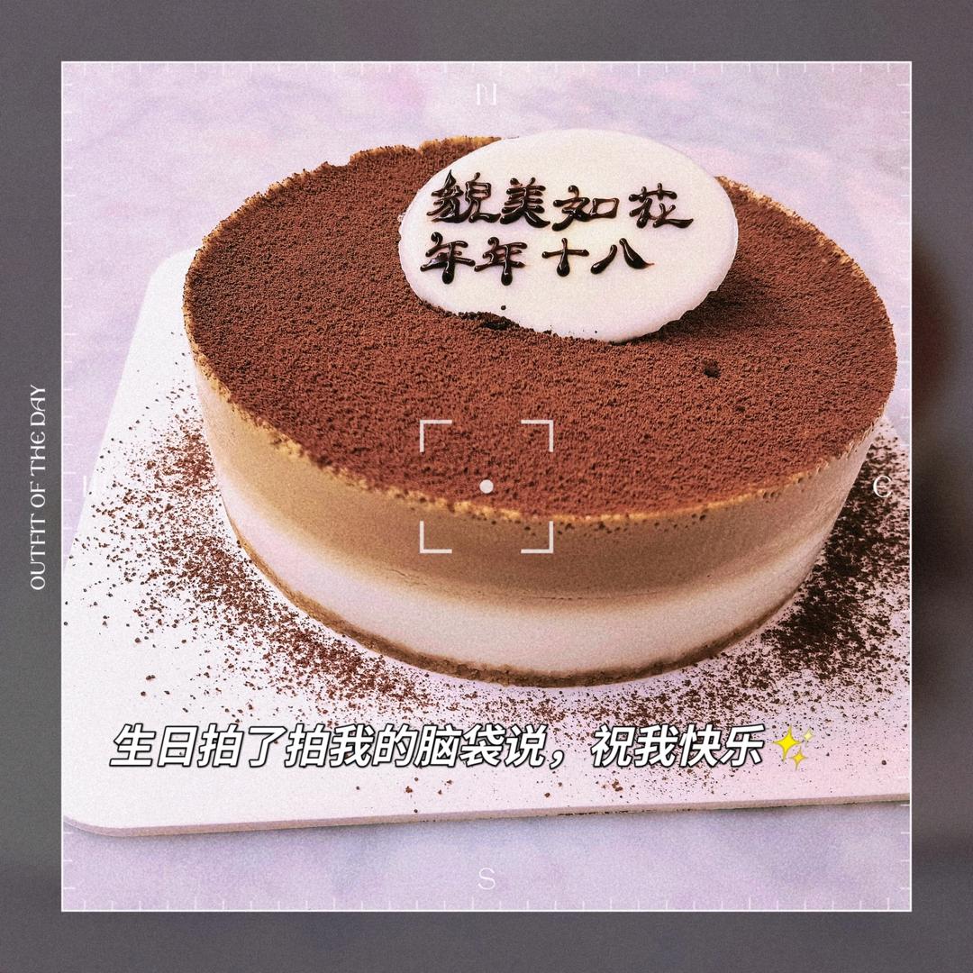 生椰拿铁慕斯☕️免烤箱零失败｜咖啡人的福利