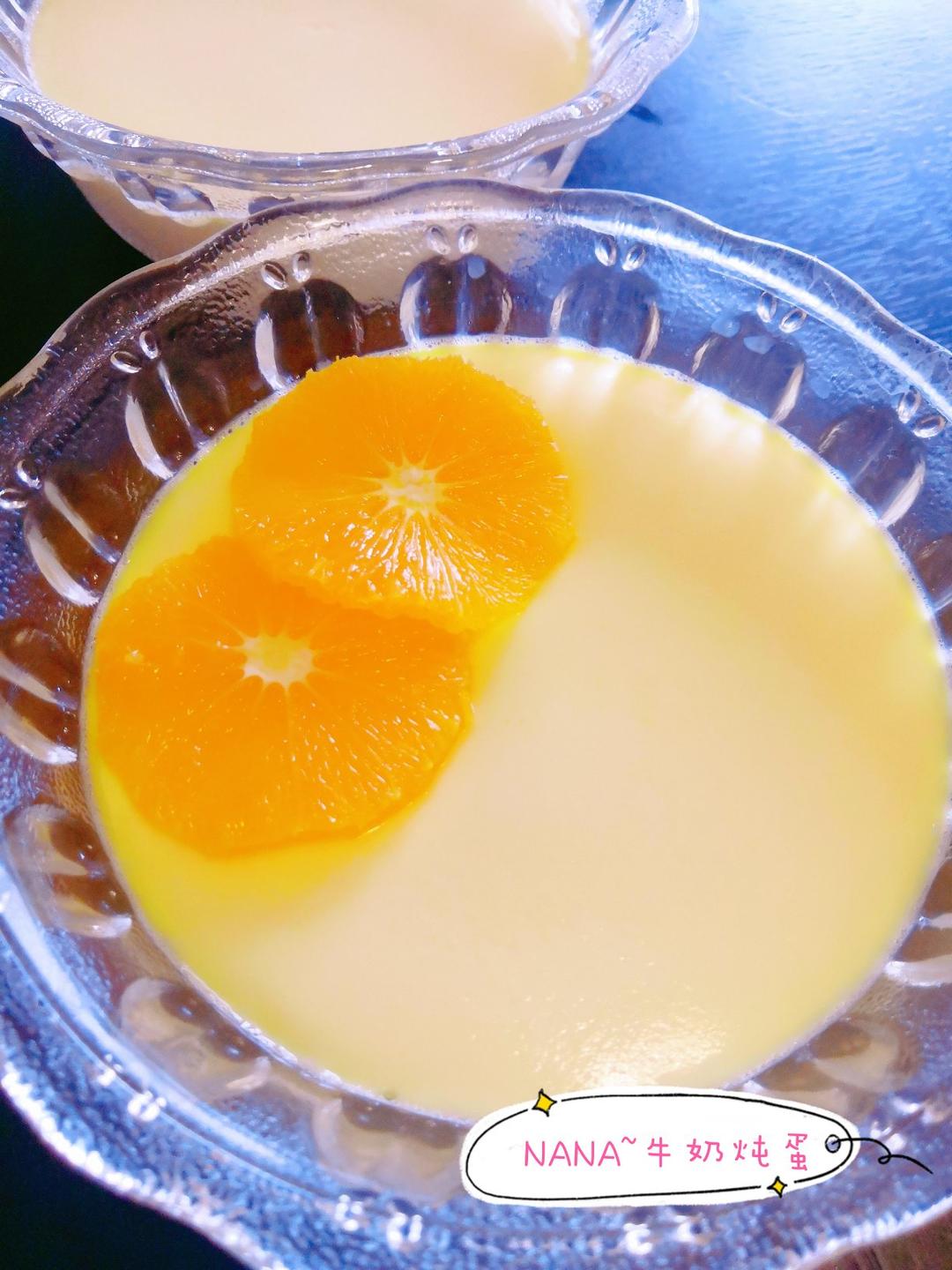 橙香焦糖牛奶炖蛋