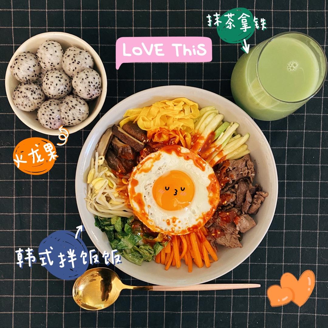超美味的韩国拌饭