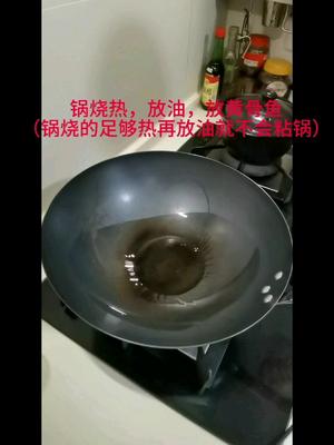 黄骨鱼虾仁豆腐汤的做法 步骤3