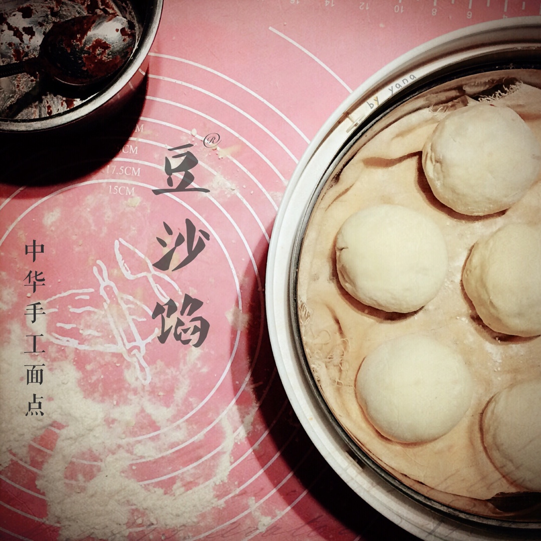 豆沙包