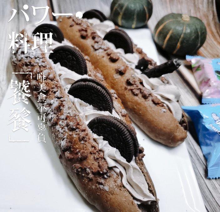 奥利奥软欧面包